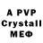 Alpha PVP Crystall Andrei Dobrowolski