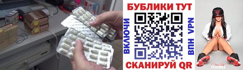 сколько стоит Семилуки ЭКСТАЗИ 300 mg