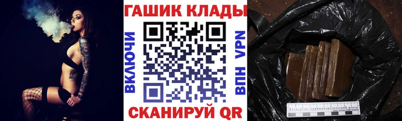 ГАШИШ убойный  что такое   Семилуки 