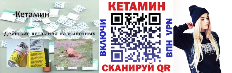 OMG зеркало  Семилуки  КЕТАМИН VHQ 