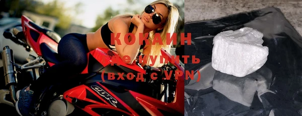 COCAINE Балабаново