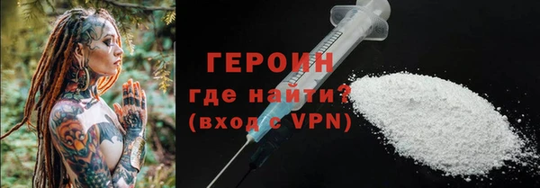 шишки Балахна