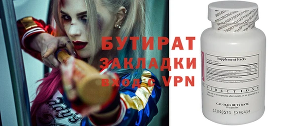 шишки Балахна