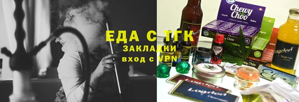 мефедрон мука Арсеньев