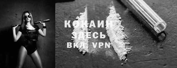 COCAINE Балабаново