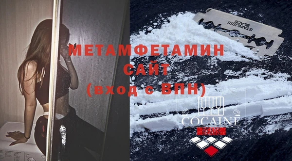 мефедрон мука Арсеньев