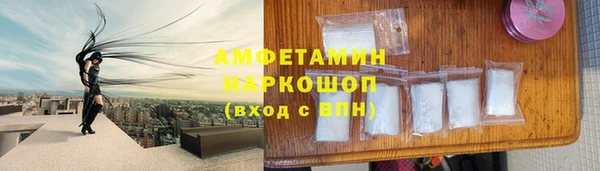 COCAINE Балабаново