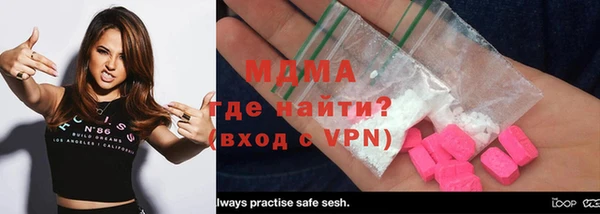 скорость mdpv Аркадак
