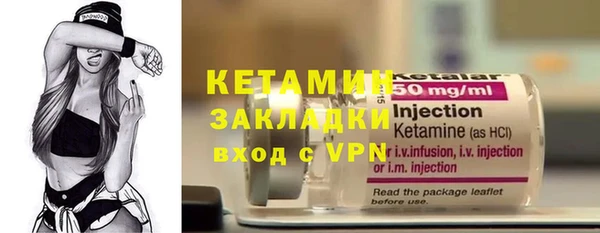 COCAINE Балабаново