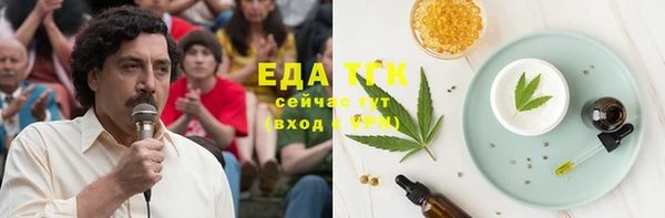 мефедрон мука Арсеньев