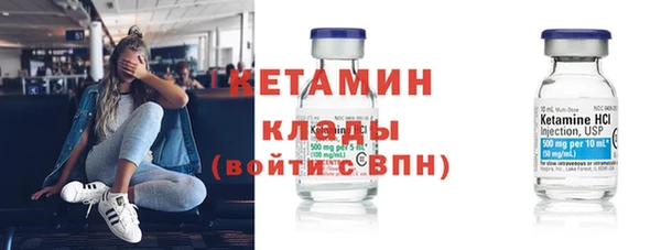 мефедрон мука Арсеньев