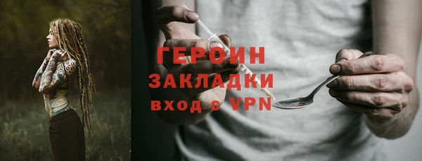 меф Баксан