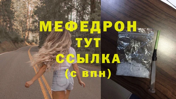 скорость mdpv Аркадак