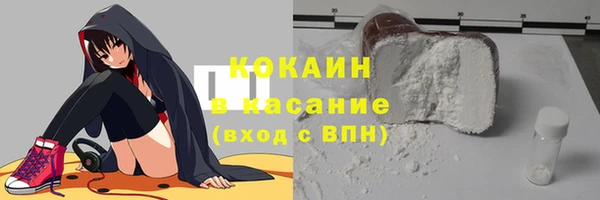мефедрон мука Арсеньев