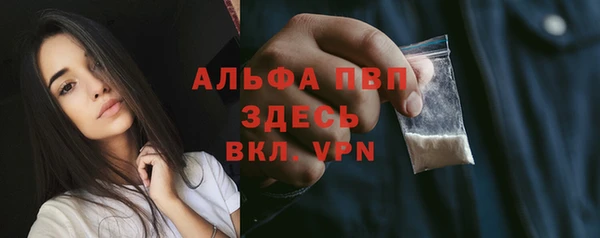 мефедрон мука Арсеньев