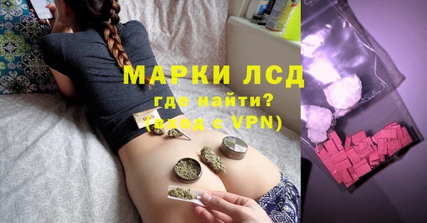 COCAINE Балабаново