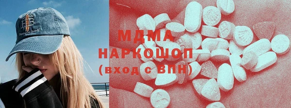 мефедрон мука Арсеньев