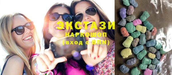 мдпв Армянск