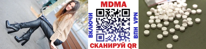 МДМА crystal  Семилуки 