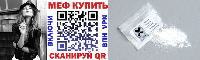 где можно купить наркотик Семилуки Меф мука