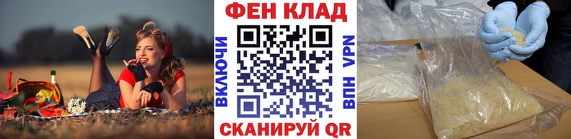 МЕТАМФЕТАМИН пудра  цены   Семилуки 